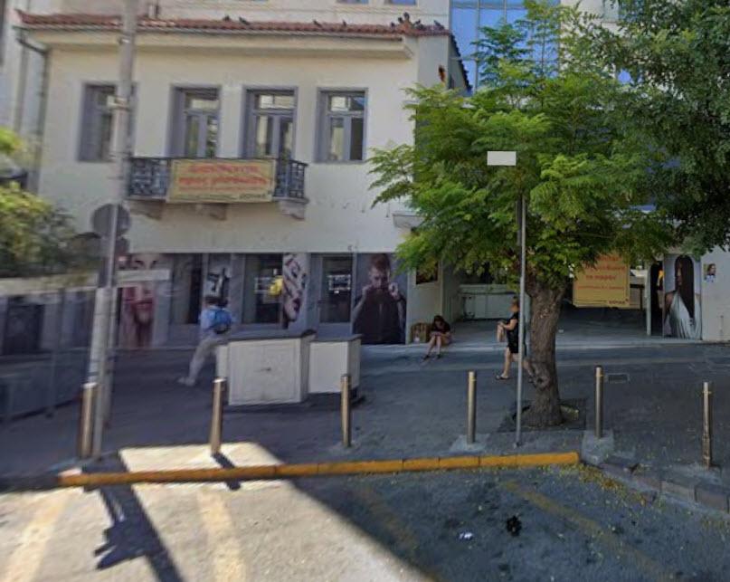 Piraeus Store